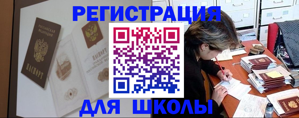 временная регистрация поиск в Козьмодемьянске